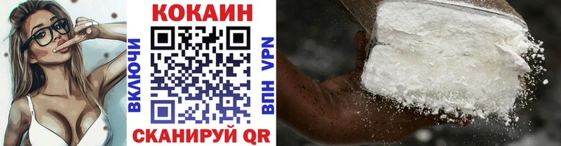 Виды наркотиков купить Волчанск COCAIN Альфа ПВП Меф мяу мяу ссылка на мегу вход АМФЕТАМИН Конопля Гашиш