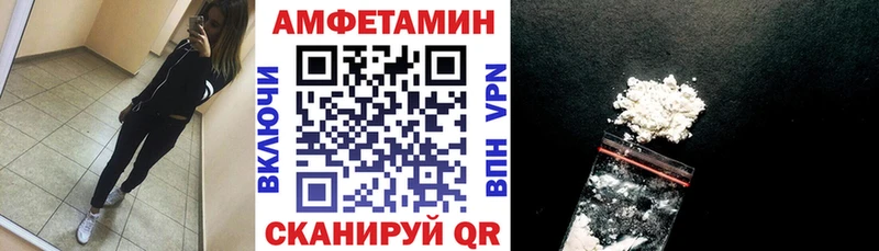 Amphetamine 98% Волчанск