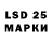 Марки NBOMe 1,8мг Ks_Soul