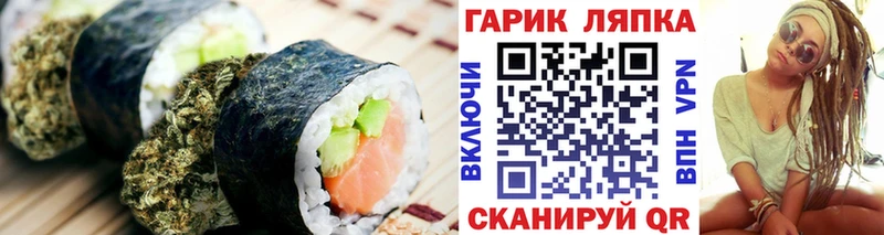 Canna-Cookies марихуана  где можно купить   Волчанск 