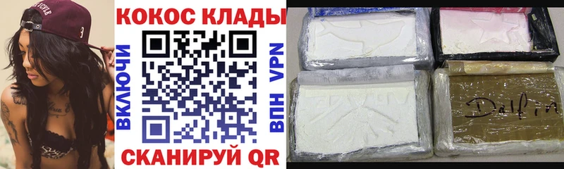 COCAIN FishScale Волчанск