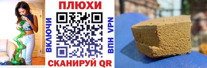ГАШИШ Изолятор  Волчанск 