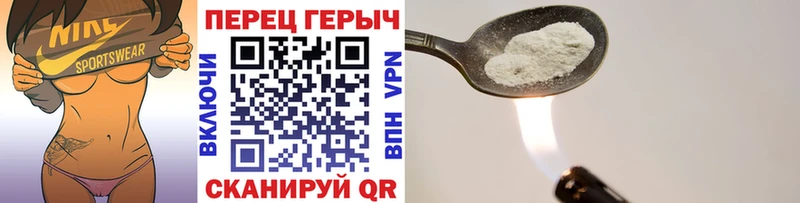 ГЕРОИН VHQ  Волчанск 