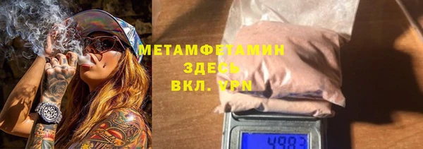 спайс Болохово