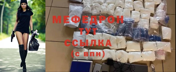 альфа пвп VHQ Богданович