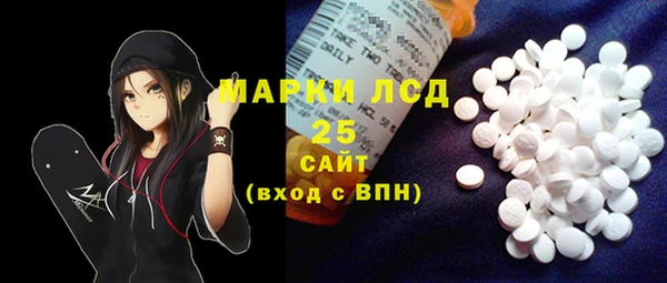 PSILOCYBIN Беломорск