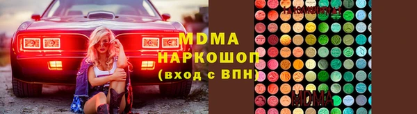метадон Богородицк