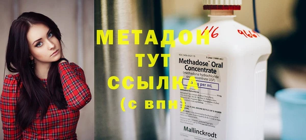 метадон Богородицк