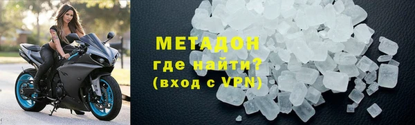 кокаин колумбия Бронницы
