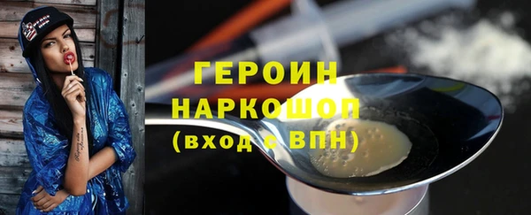 метадон Богородицк
