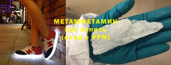 марихуана Болотное