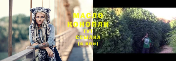 MESCALINE Богородск