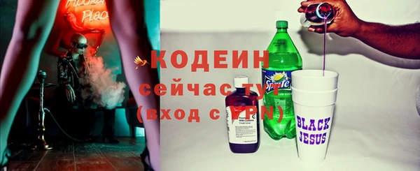 кокаин колумбия Бронницы