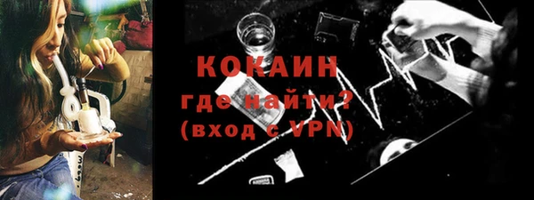 кокаин Верея