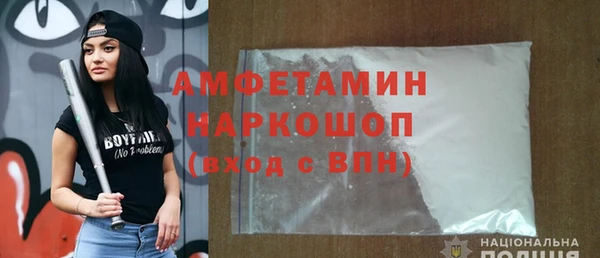 прущая мука Бородино