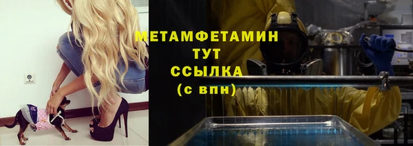 альфа пвп VHQ Богданович