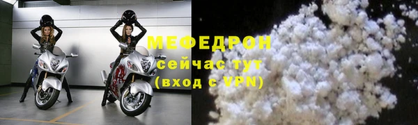 кокаин Верея