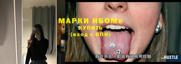альфа пвп VHQ Богданович