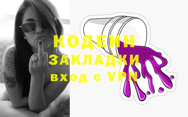 MESCALINE Богородск
