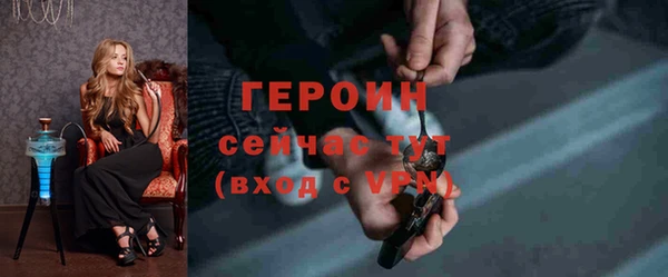 кристаллы Беслан