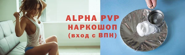 прущая мука Бородино