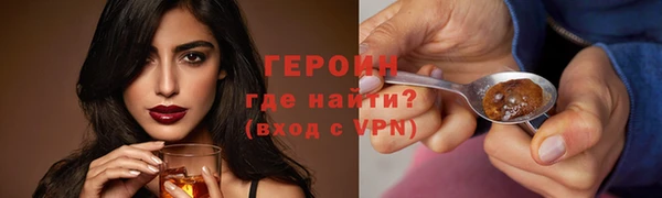 кокаин перу Верхний Тагил