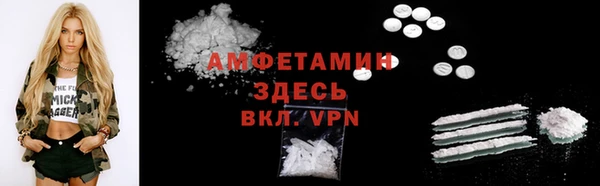 дурь Бугульма