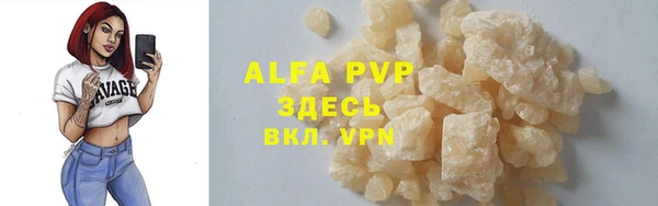 дурь Бугульма
