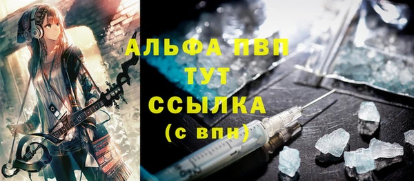 кокаин Верея