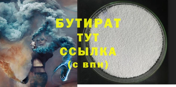 дурь Бугульма