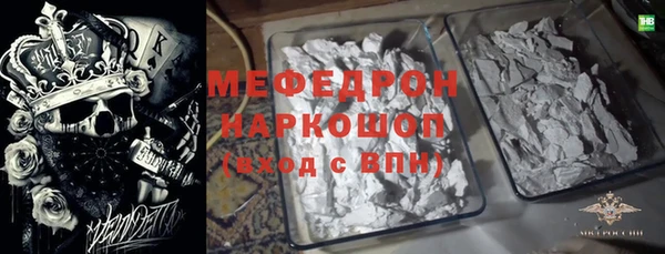дурь Бугульма