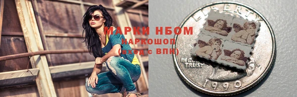 кокаин перу Верхний Тагил