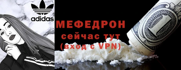 кокаин Верея