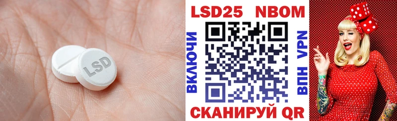 как найти наркотики  кракен ONION  Лсд 25 экстази ecstasy  Волчанск 