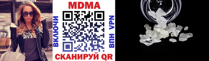 МДМА молли Волчанск