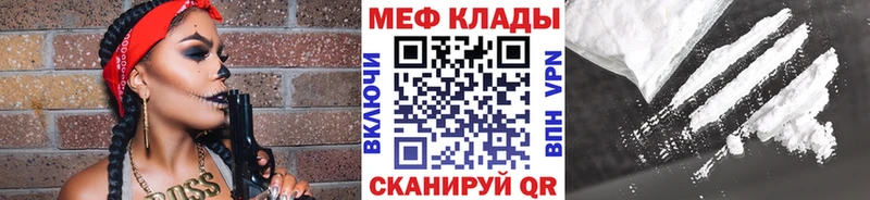 blacksprut онион Волчанск Меф кристаллы