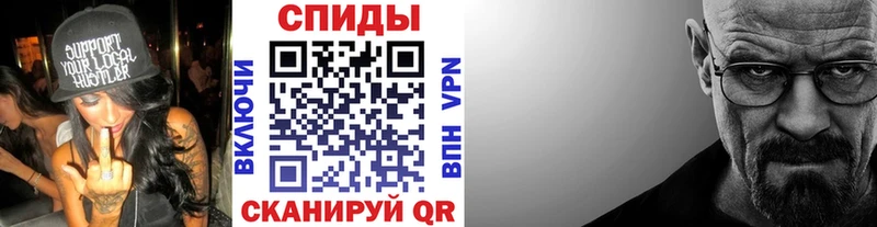 Метамфетамин мет  Волчанск 